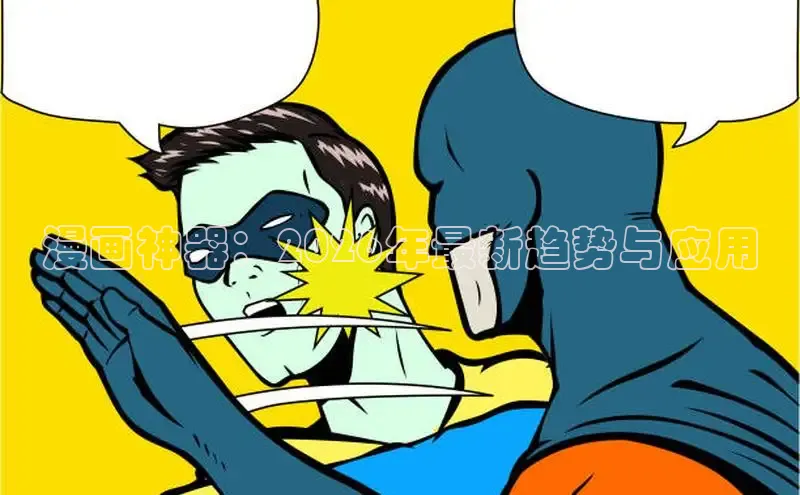 杏耀官方登