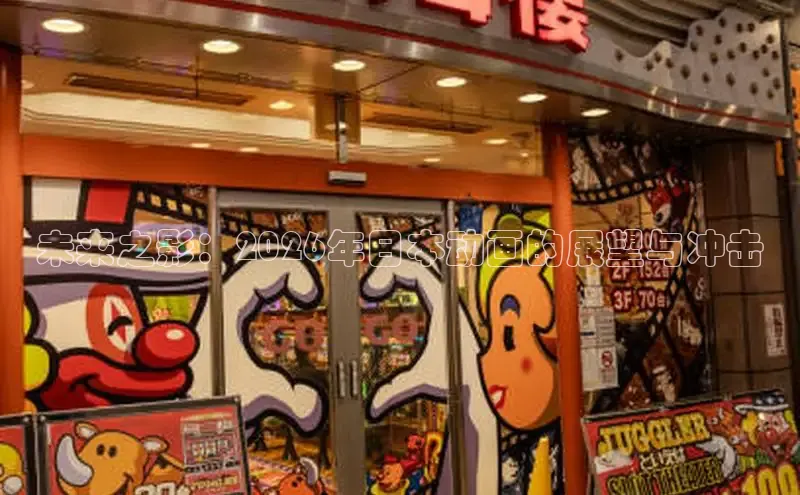 杏耀登陆